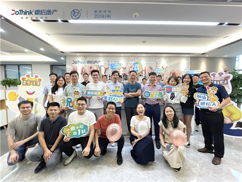 银河yh0612cc地产广州公司.jpg